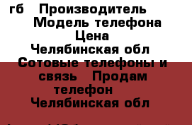 iPhone 5c 32гб › Производитель ­ Apple  › Модель телефона ­ iPhone 5c › Цена ­ 10 000 - Челябинская обл. Сотовые телефоны и связь » Продам телефон   . Челябинская обл.